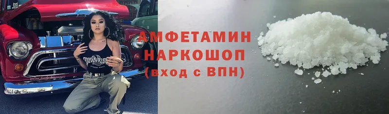 Амфетамин VHQ  МЕГА   Лебедянь 