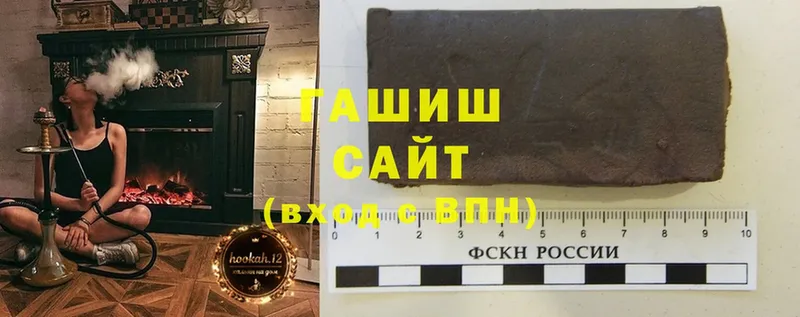 Гашиш hashish  ссылка на мегу ТОР  Лебедянь  закладка 