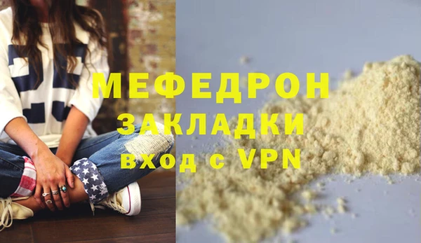 mix Бронницы